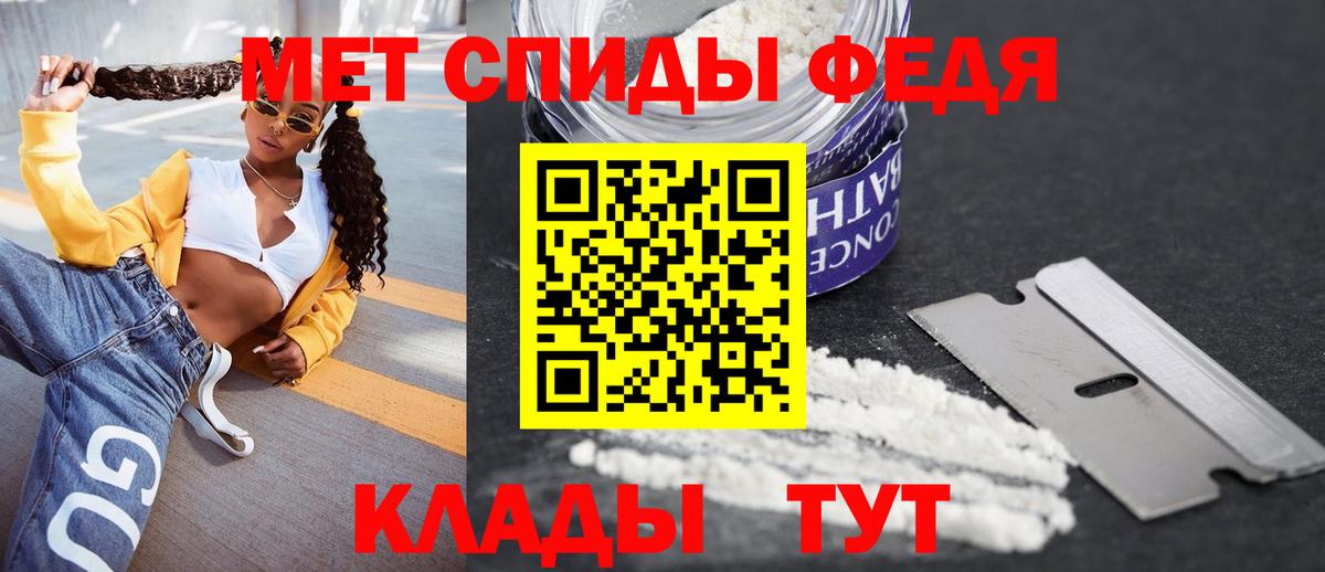 АМФЕТАМИН VHQ Нарьян-Мар