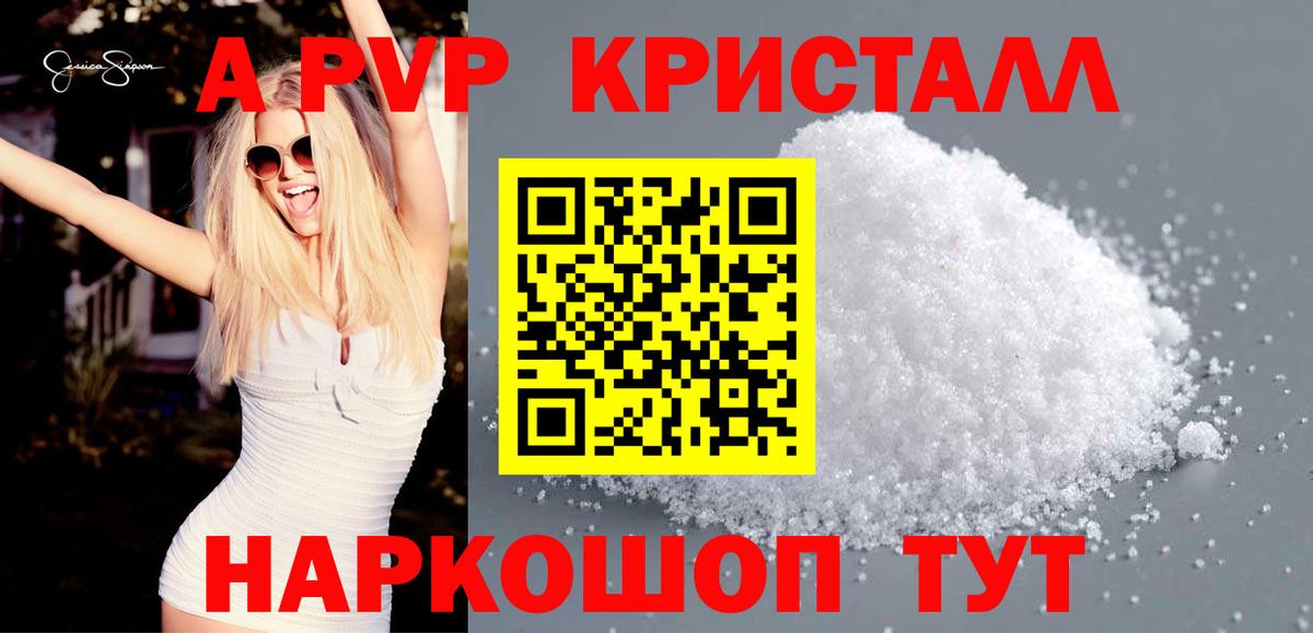 A-PVP СК Нарьян-Мар