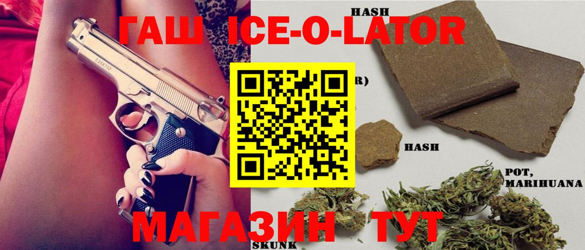 Нарьян-Мар  Alpha PVP СОЛЬ кристаллы  Наркошоп  Вход с VPN  Мефедрон кристаллы  ГАШИШ  Бошки Шишки 