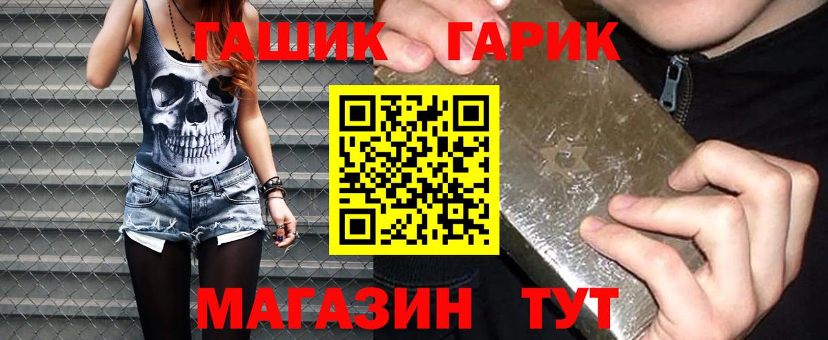 Нарьян-Мар  Гашиш гашик  ГАШИШ Ice-O-Lator  Вход с VPN 