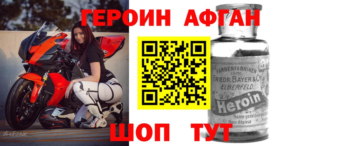 Нарьян-Мар  Героин гречка  Вход с VPN 