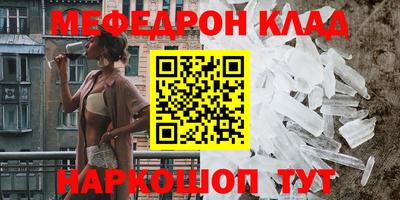 трава Ливны