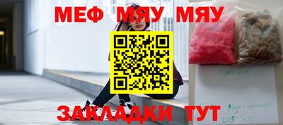 первитин Лесосибирск