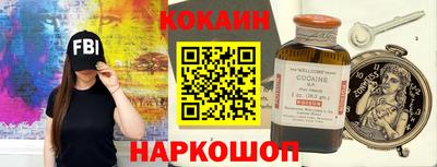 первитин Лесосибирск