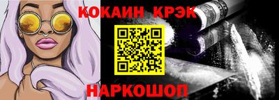 трава Ливны