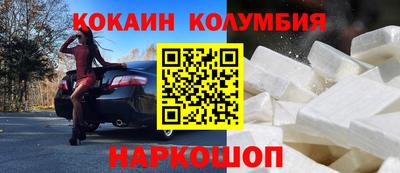 трава Ливны