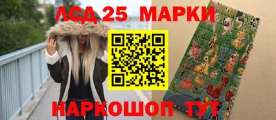 трава Ливны