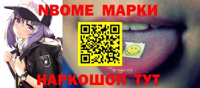 первитин Лесосибирск