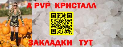 трава Ливны