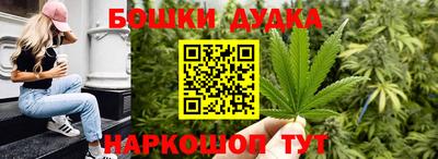 ALPHA PVP Ликино-Дулёво