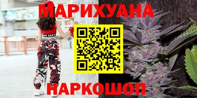 трава Ливны