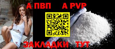 первитин Лесосибирск