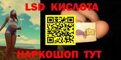 трава Ливны