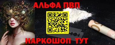 первитин Лесосибирск