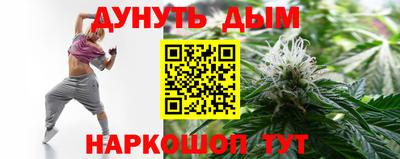 трава Ливны