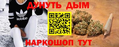трава Ливны