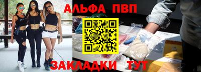 первитин Лесосибирск