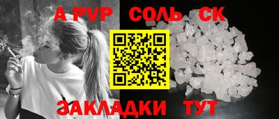 первитин Лесосибирск