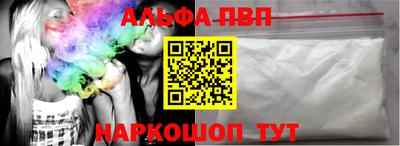 трава Ливны