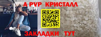 первитин Лесосибирск