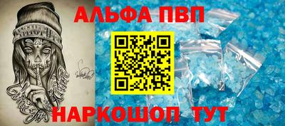 трава Ливны