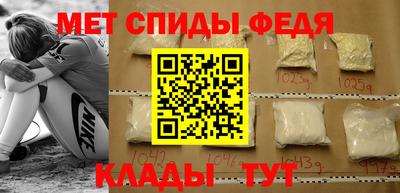 трава Ливны