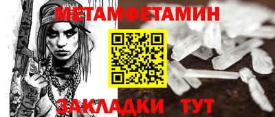 трава Ливны
