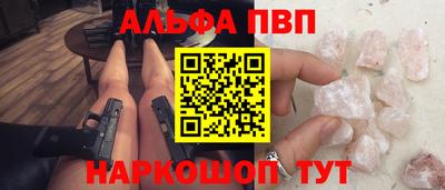 трава Ливны