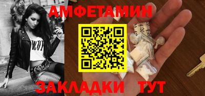 первитин Лесосибирск