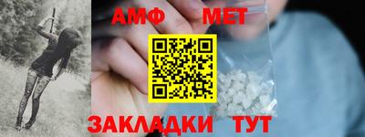 первитин Лесосибирск
