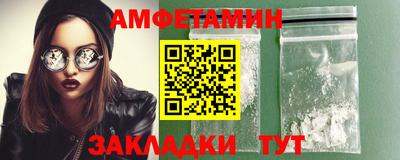 трава Ливны