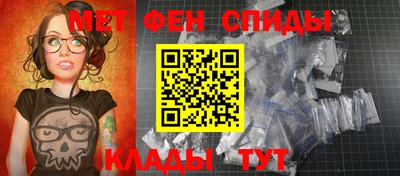 ALPHA PVP Ликино-Дулёво