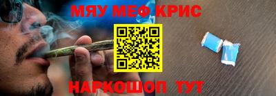ALPHA PVP Ликино-Дулёво