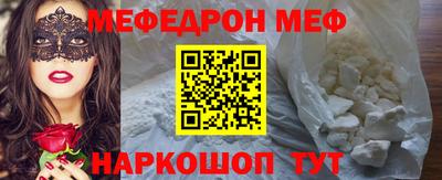 первитин Лесосибирск