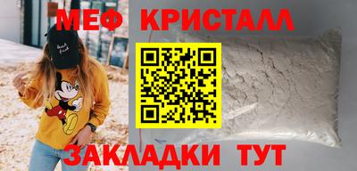 первитин Лесосибирск