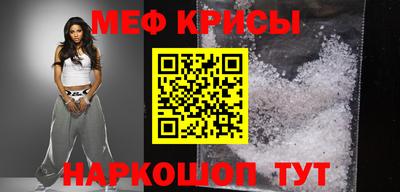первитин Лесосибирск