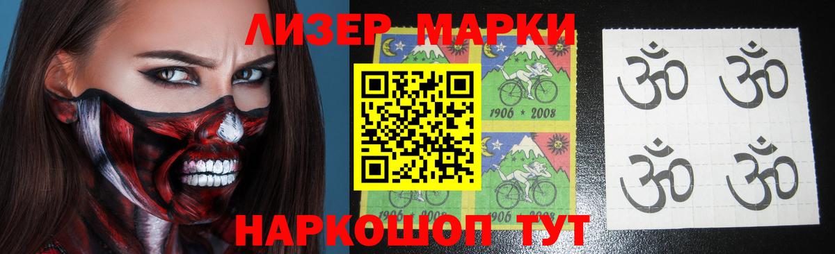 Нарьян-Мар  Лсд 25 экстази  мега сайт  Вход с VPN  LSD-25 экстази кислота  LSD-25 экстази кислота 