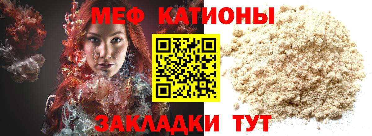 Мефедрон  hydra ONION  МЯУ-МЯУ мука  Нарьян-Мар  Меф 4 MMC  Вход с VPN 