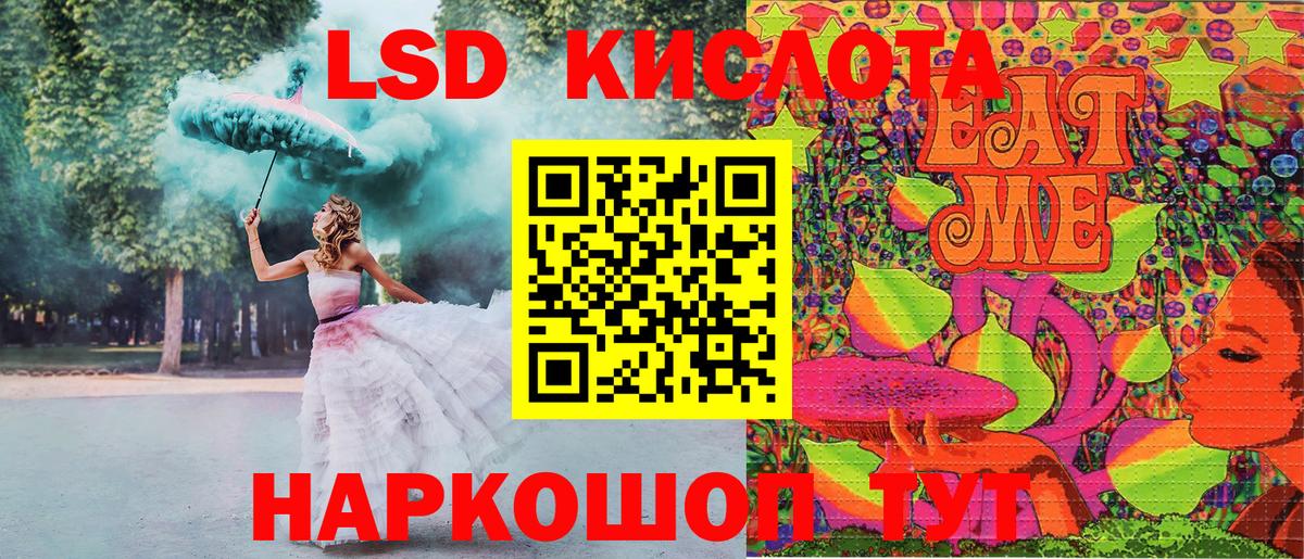 Марки 25I-NBOMe 1,5мг Нарьян-Мар