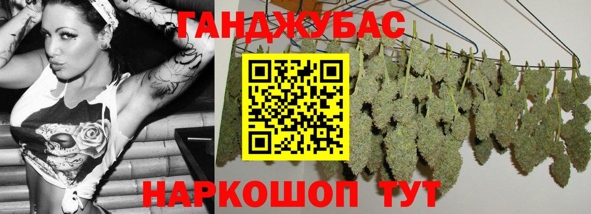 МАРИХУАНА AK-47 Нарьян-Мар