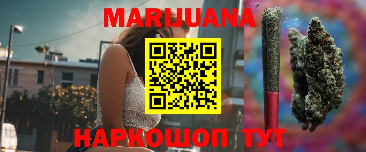 Шишки марихуана семена  Вход с VPN  Бошки марихуана марихуана  Нарьян-Мар 